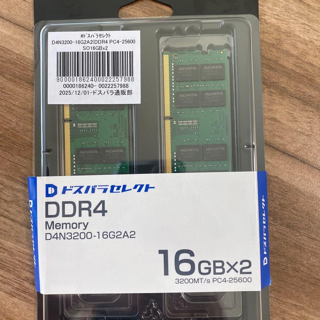 D4N3200(SODIMM DDR4 PC4-25600 16GB 2枚組)