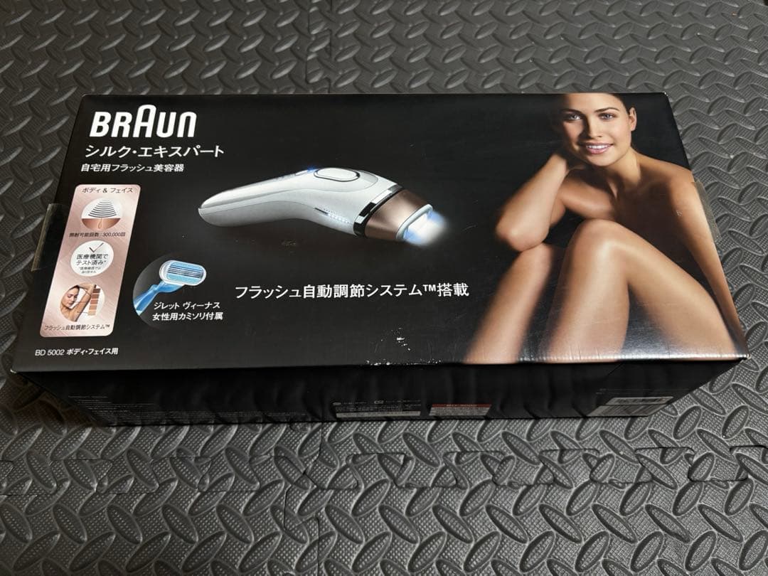 BRAUN Silk Expert 脱毛器 BD-5002