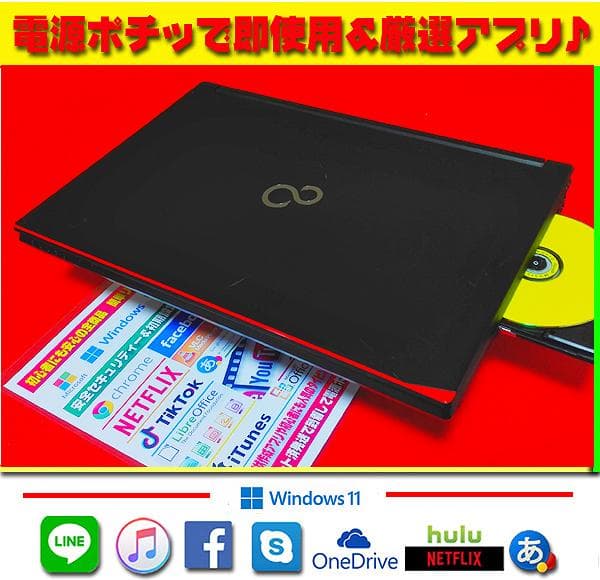 ☀最新Win11★CORE-I5★メモリ増設★カメラ★リカバリ★オフィス★即使用