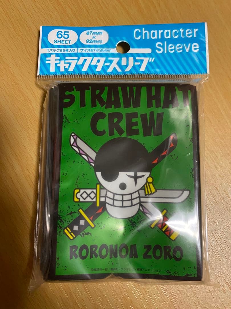 エンスカイ　ワンピース ロロノア・ゾロ スリーブ EN-867 65枚入り