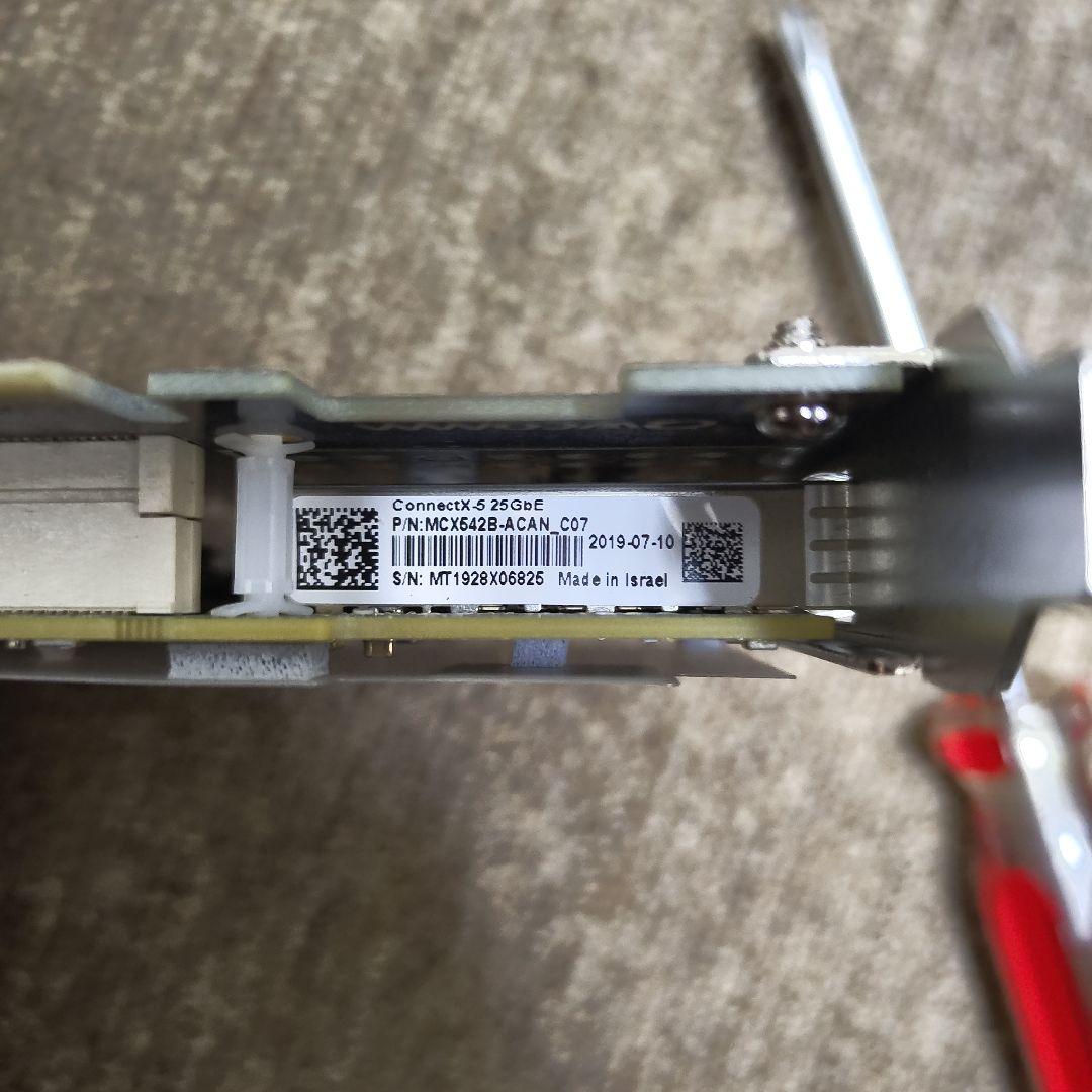 Mellanox ConnectX-5 CX542B + OCP→PCIE変換