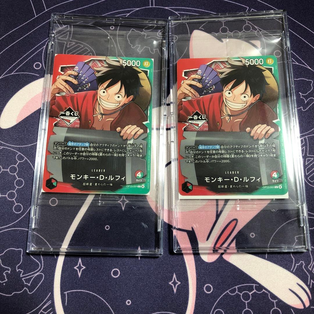 【未開封・2枚】モンキー・D・ルフィ　1番くじプロモ