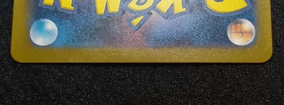 センタリング⭕️【状態A】Nのゾロアークex SAR MEGAドリームex