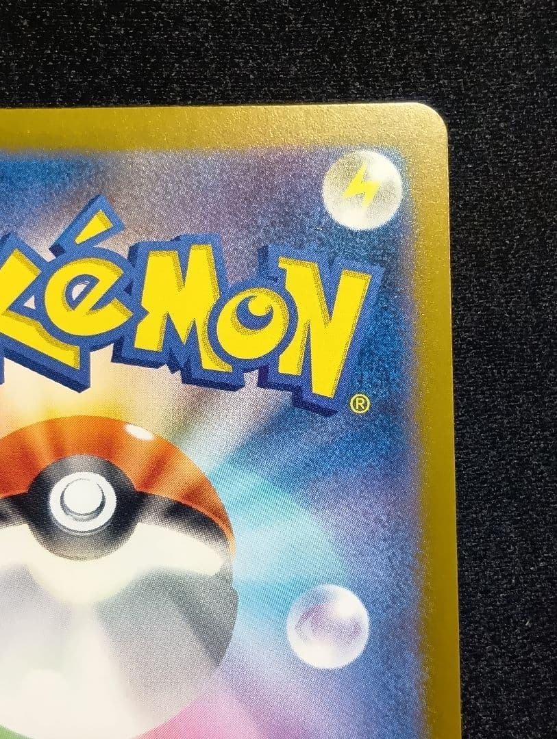 センタリング⭕️【状態A】Nのゾロアークex SAR MEGAドリームex