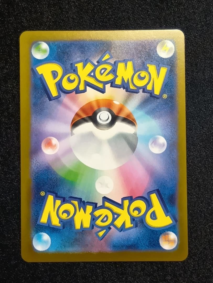 センタリング⭕️【状態A】Nのゾロアークex SAR MEGAドリームex