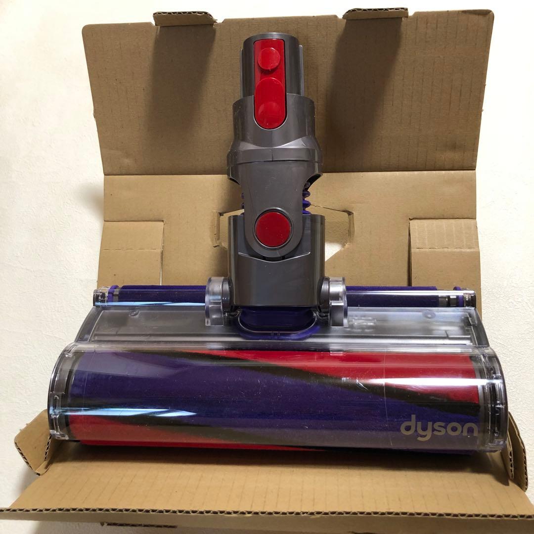 ダイソン　ソフトローラー クリーナーヘッド　V10 新品未使用　国内正規品