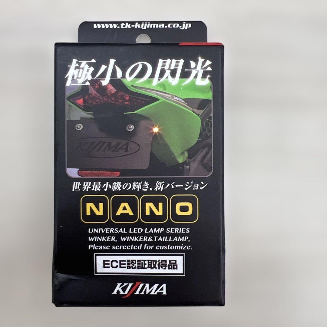 511238 キジマ　バイクパーツ Nanoウインカーランプ タイプ3