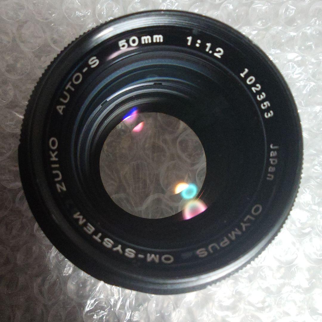 レンズ(単焦点) OLYMPUS ZUIKO AUTO-S 50mm F1.2