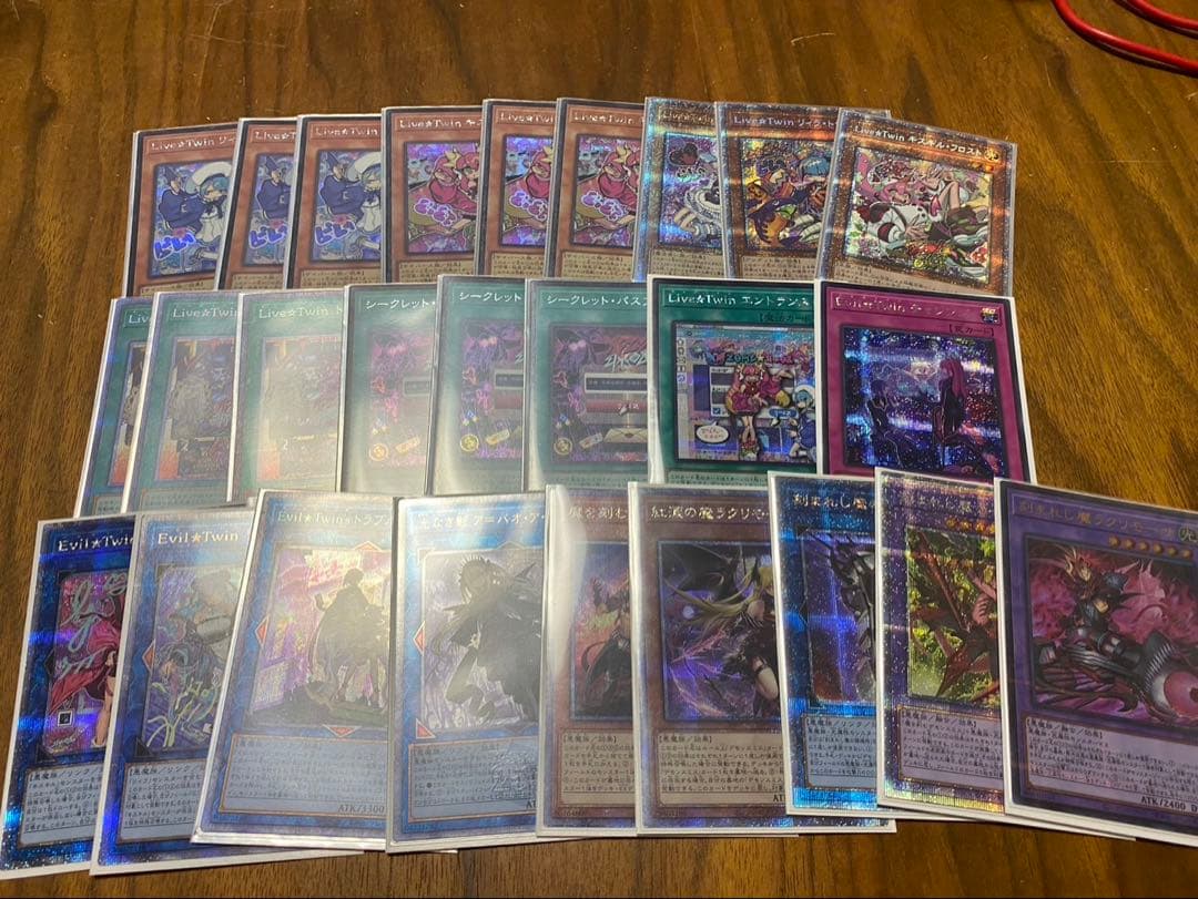 遊戯王　イビルツイン 高レアリティ　まとめ売り　引退