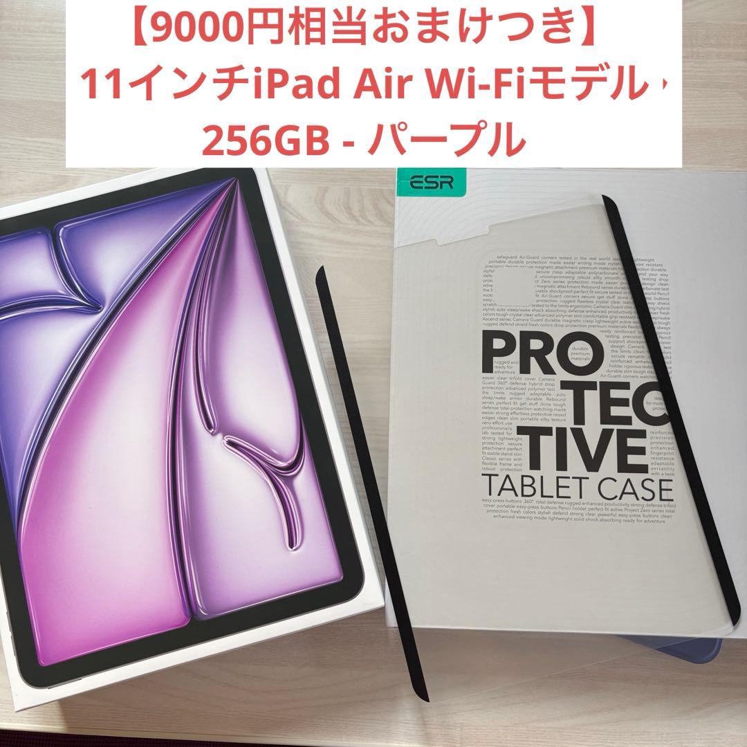 【ken1】第6世代 iPad Air (M2) 256GB Wi-Fi
