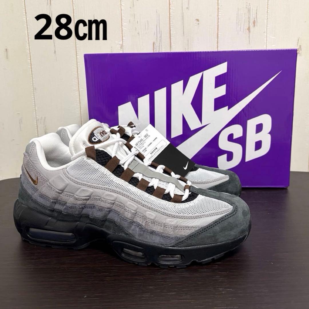 Nike SB Air Max 95 “Cacao Wow”
