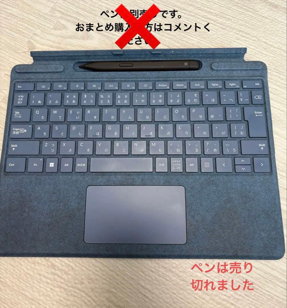 Surface Pro キーボード ペン収納付き/ペン別売り