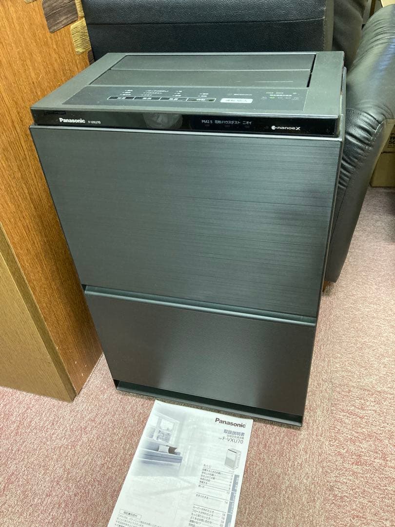 美品 Panasonic ナノイーX搭載 加湿空気清浄機 F‐VXU70 21年