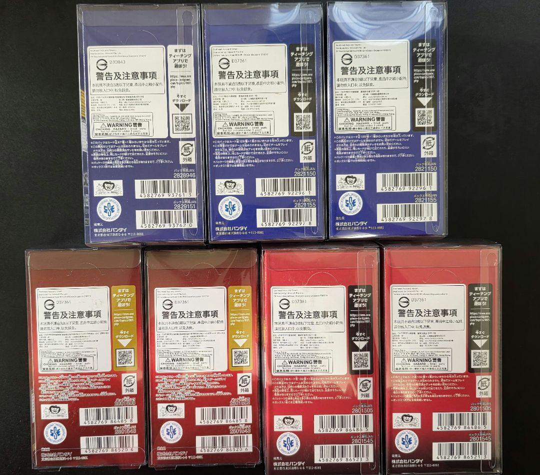 BOXケース付き ワンピースカード 未開封BOX