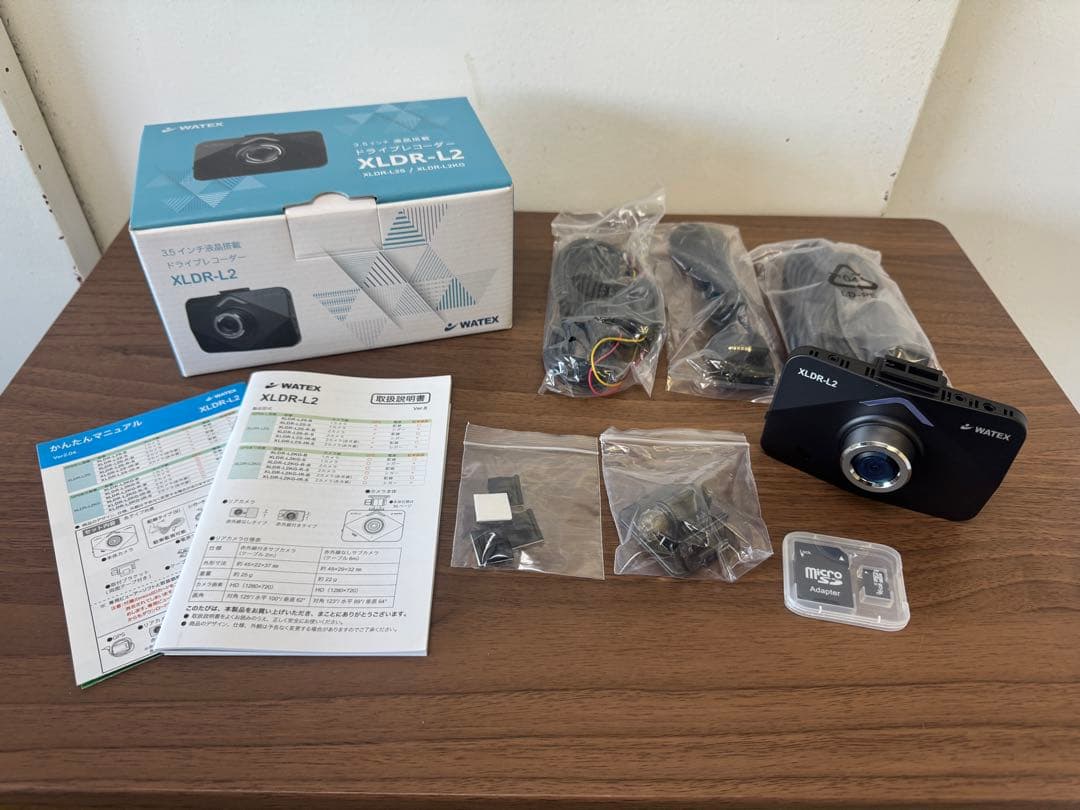 F020　新品未使用　WATEX ドライブレコーダー XLDR-L2