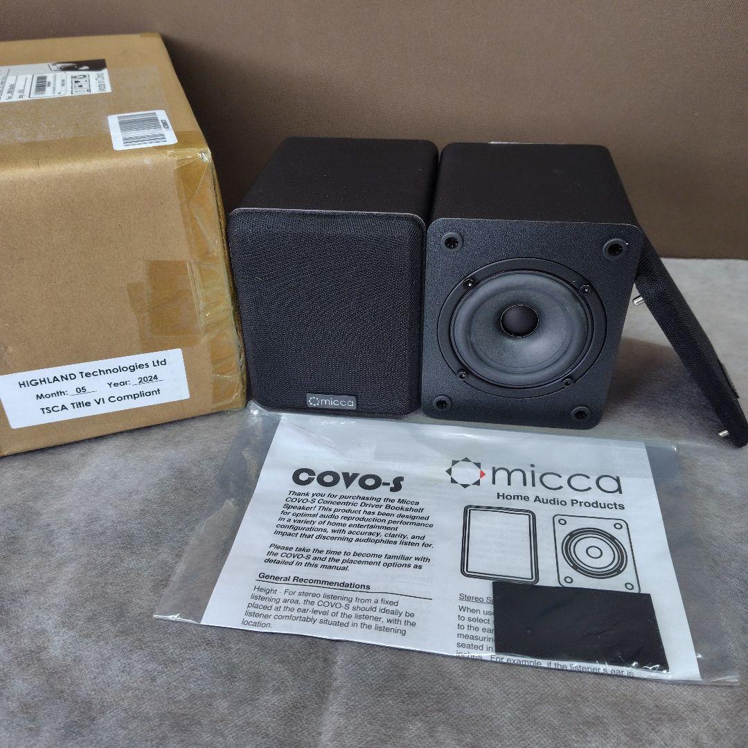 ヒトシ！Micca Covo-S サラウンドスピーカー
