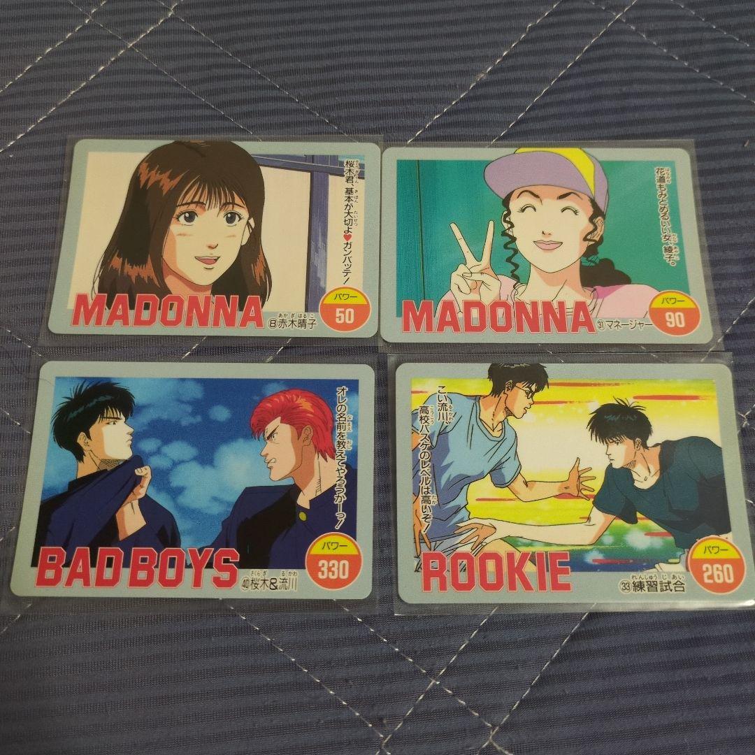 美品　スラムダンク　アマダ　カード　仙道　桜木　流川　宮城　三井　赤木