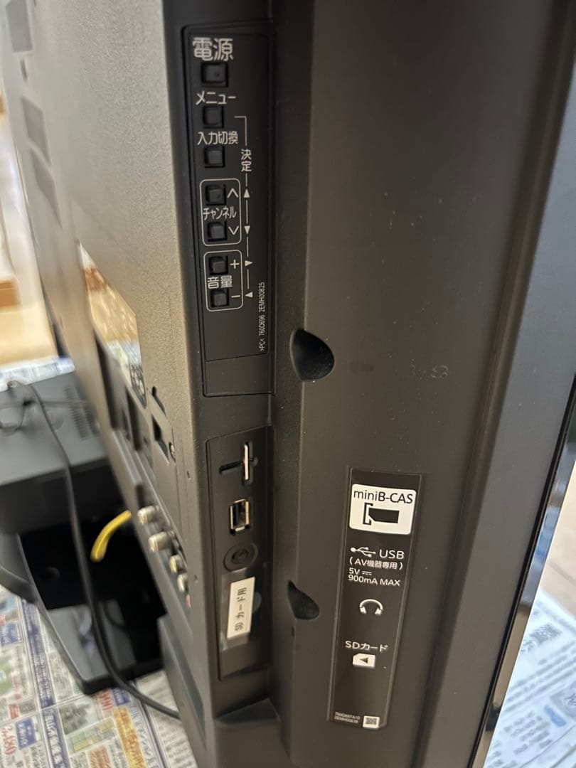 三菱 40型 テレビ Blu-ray HDD内蔵 LCD-V40BHR8 美品！