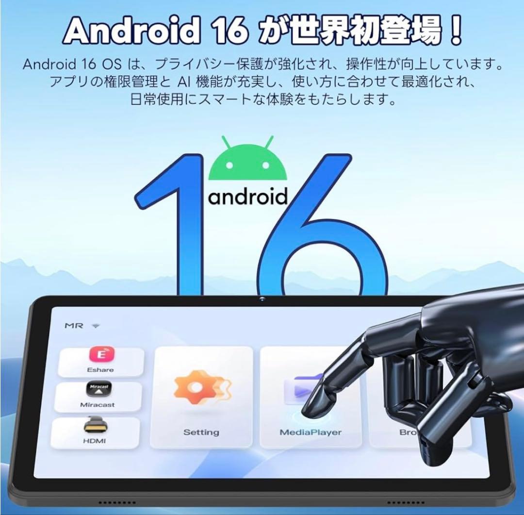 Android 16 タブレット 10インチ 24GB+64GB+2TB