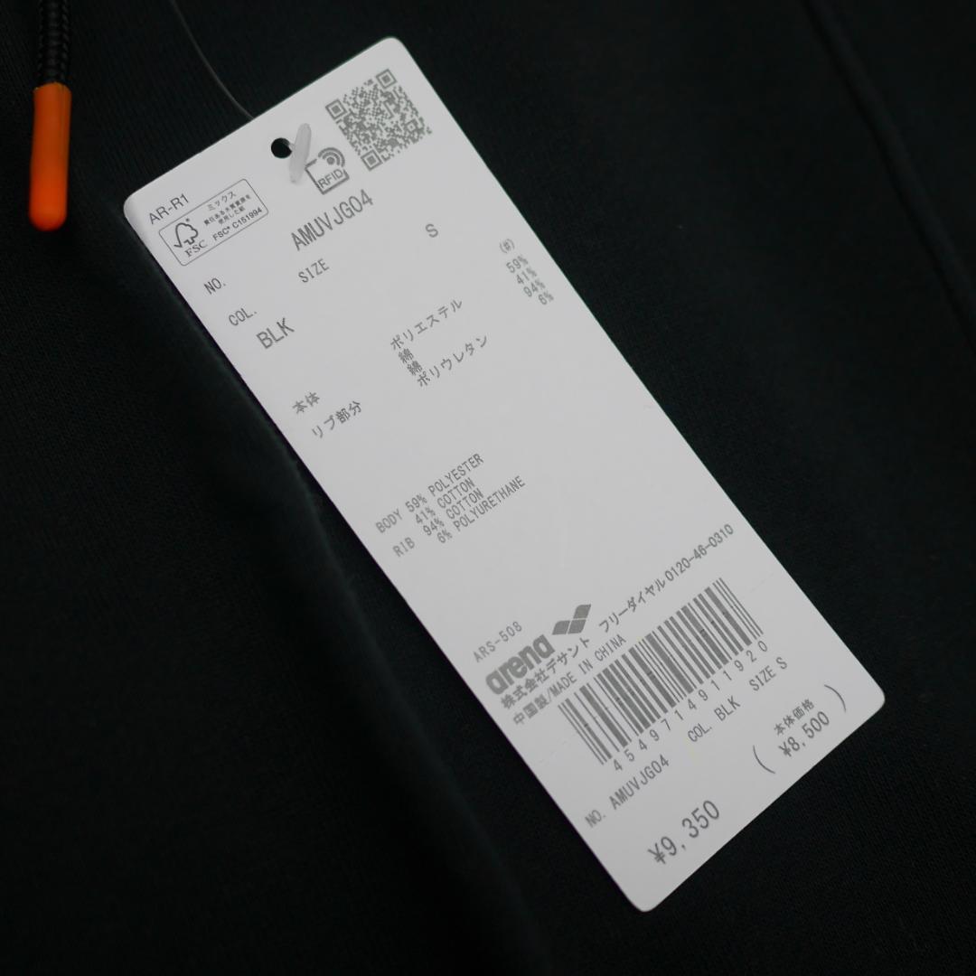 未使用 arena アリーナ スウェットセットアップ ブラック S /デサント