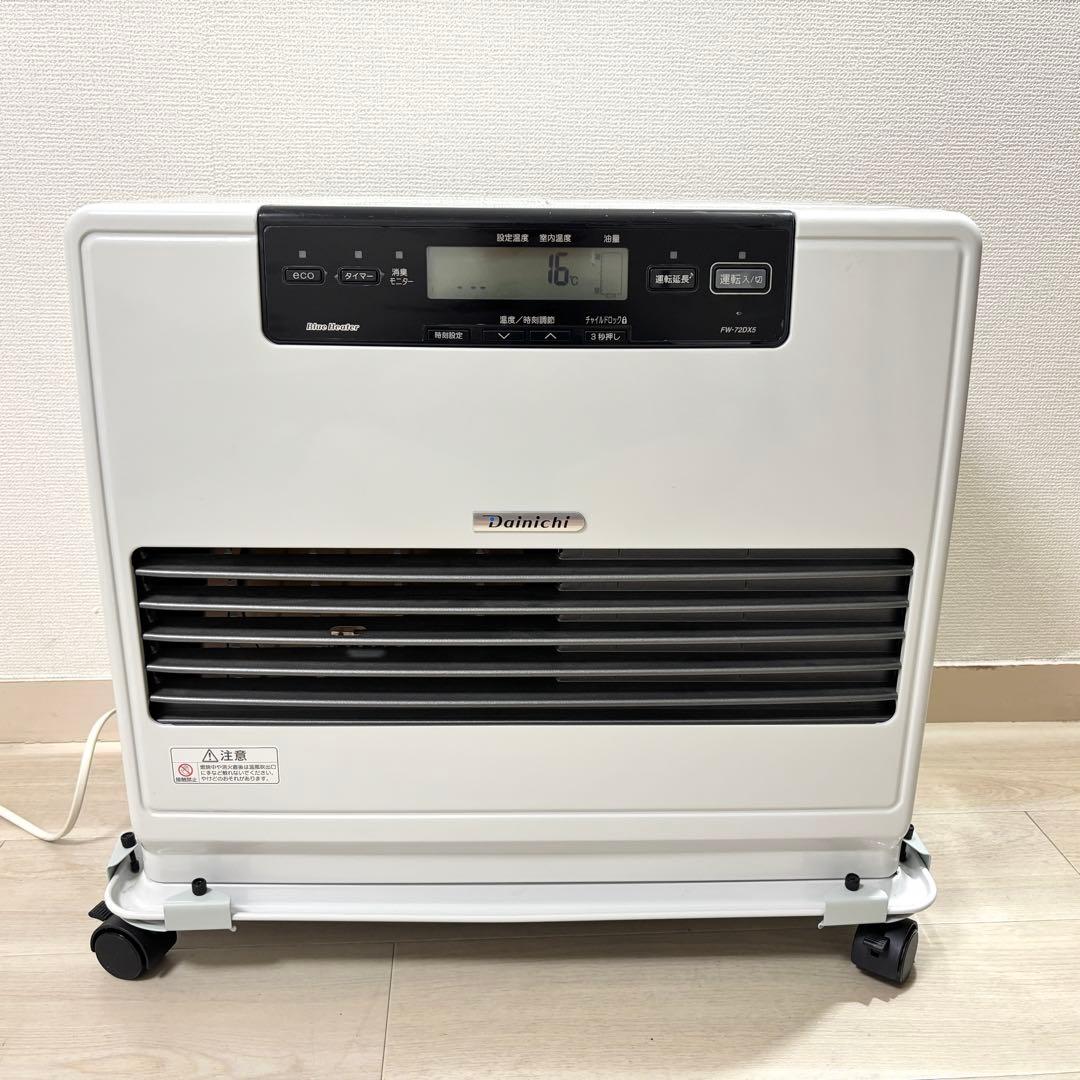 【キャスター付】ダイニチ 石油ファンヒーター FW-72DX5 2021年製