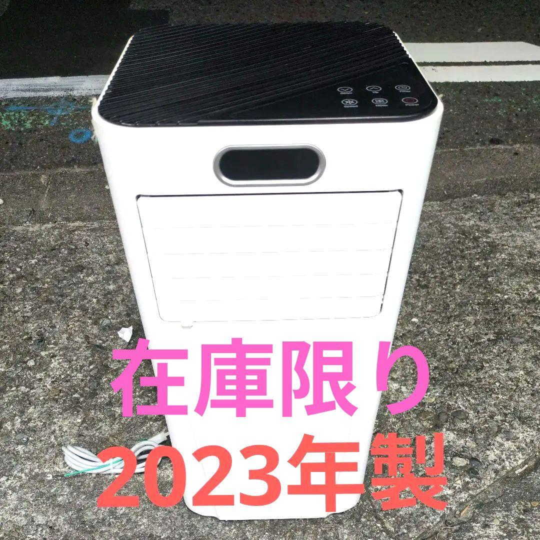 ASUWELL(アスウェル) 移動式エアコン ASU-027SC