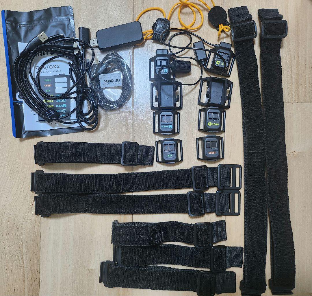 HARITORAX 2 センサーセット GX6