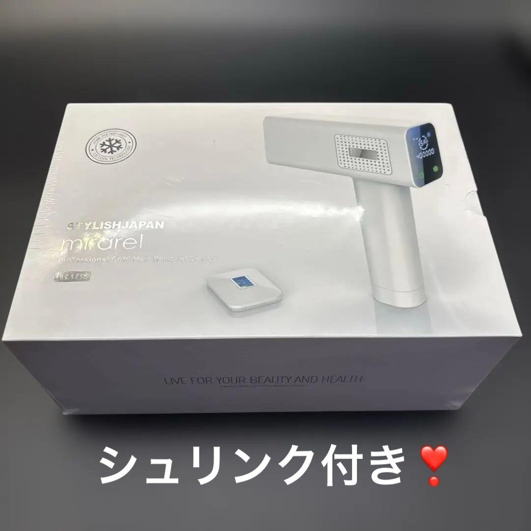 未開封STYLISHJAPAN サロン級 脱毛器 ミラレル 冷却機能 美肌モード