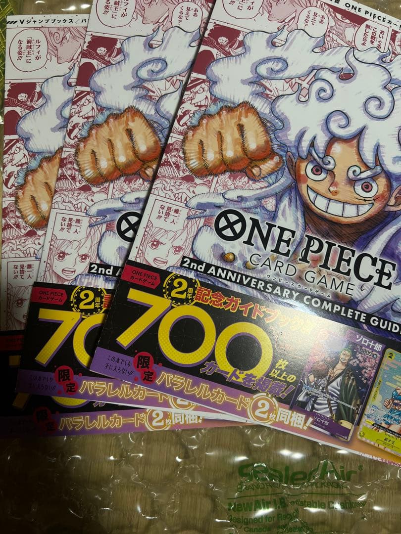 ONE PIECE CARD GAME 2nd ANNIVERSARY 3冊