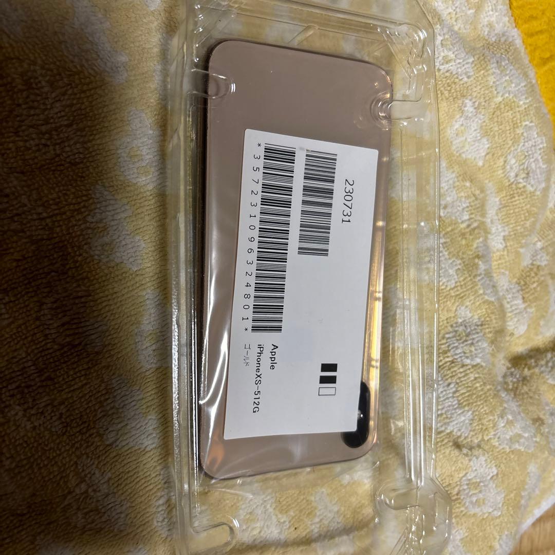 値下げしました　iPhoneXS 512G 新品、未使用品