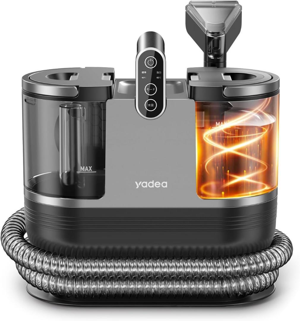 波洲田さんさま✨✨リンサークリーナー 加熱式 強力吸引 布洗浄機 スチーム