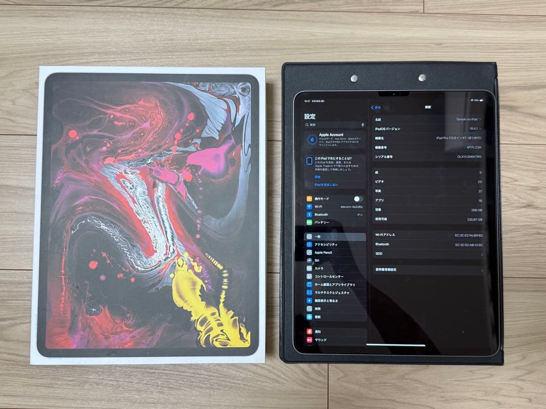 iPad Pro 12.9 第3世代Wi-Fiモデル256GB スペースグレイ