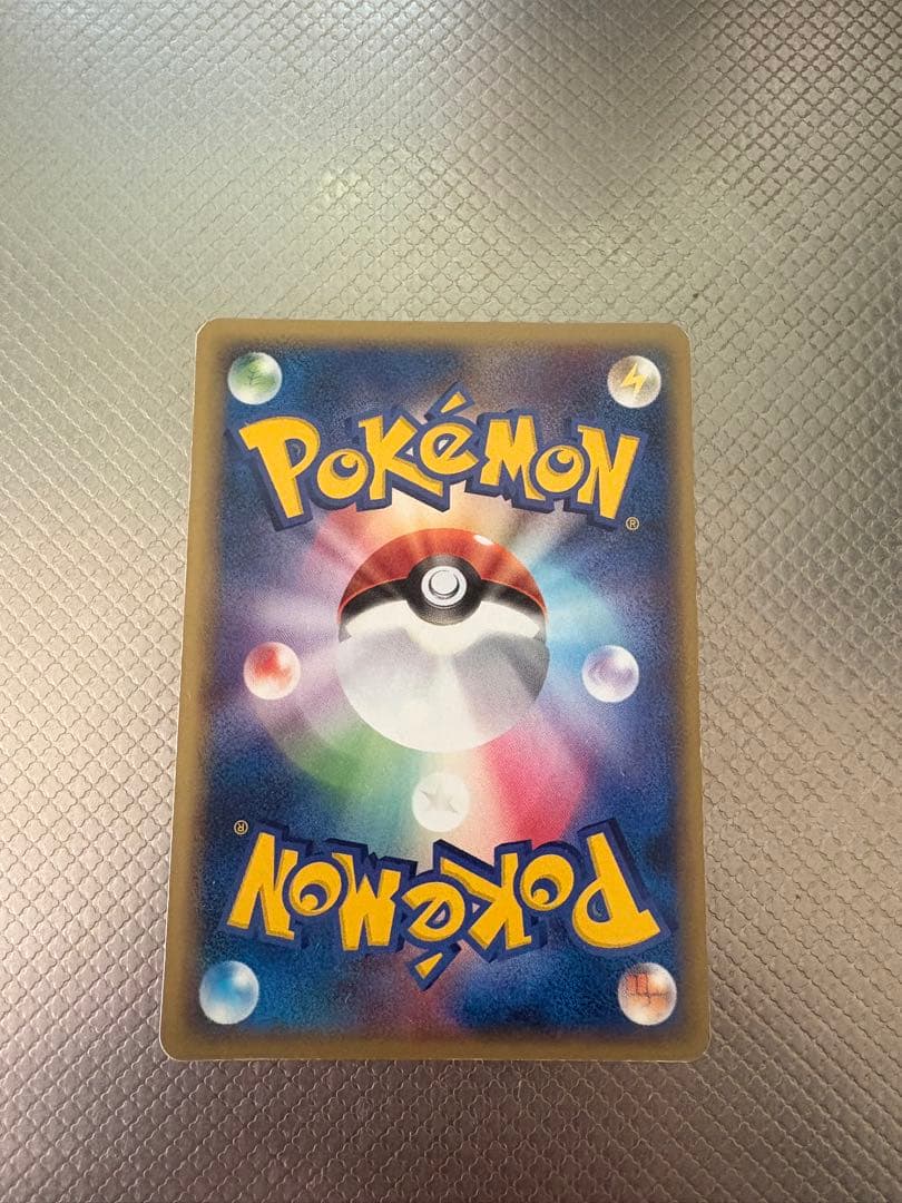 ゲンガー ★ 拡張パック まぼろしの森 040/086