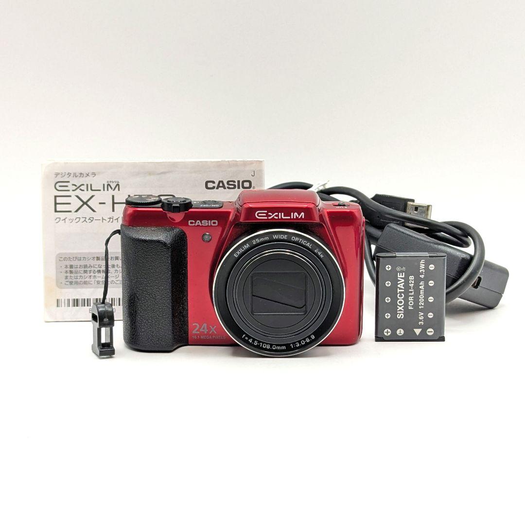 CASIO EXILIM EX-H50 レッド