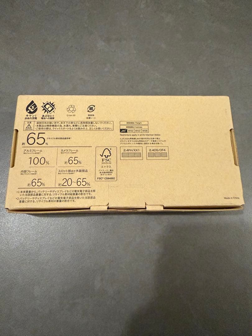 新品未使用　SoftBank arrows We2 本体