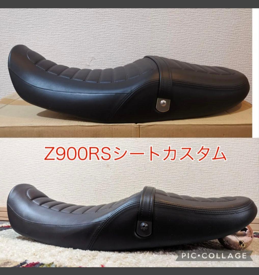 Z900RS　前後あんこ抜き＋前側T-NET+金具塗装 スーパーウレタン使用