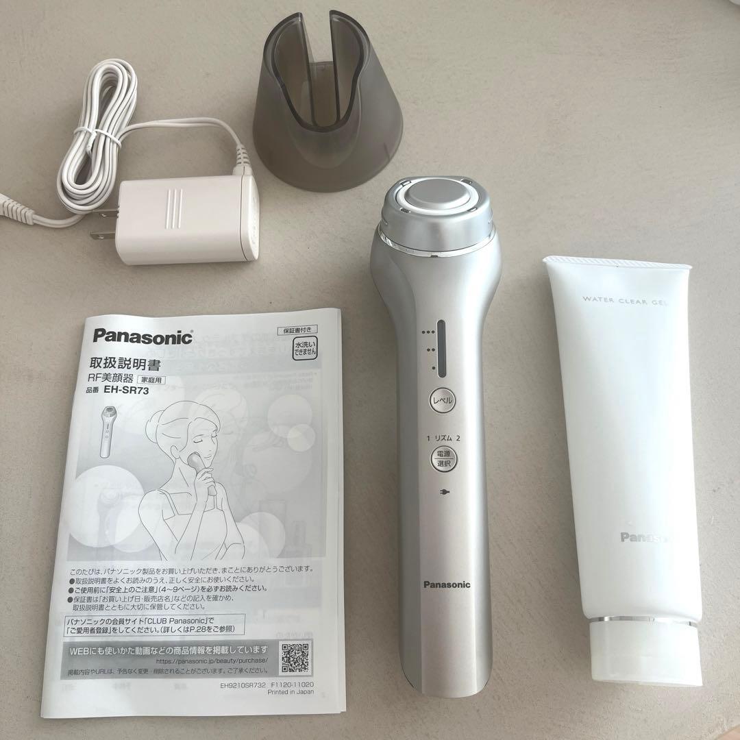 Panasonic RF美顔器　EH-SR73