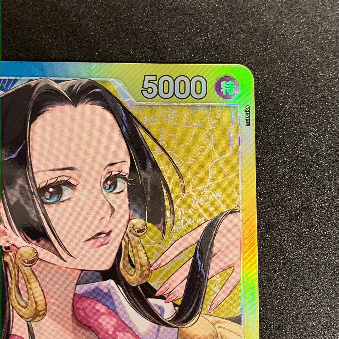 ボア・ハンコック リーダーパラレル　OP14-041