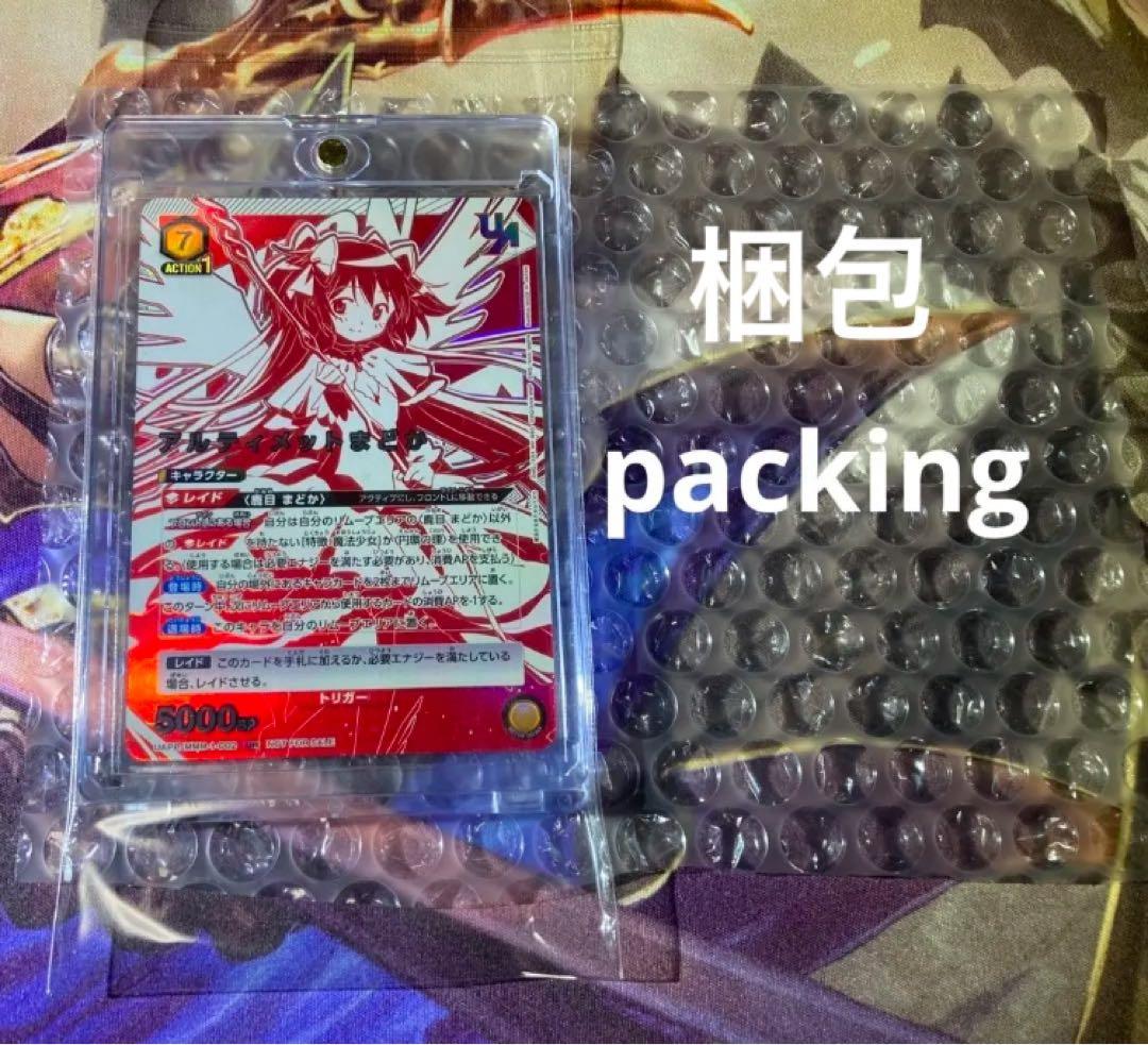 喜多川海夢 着せ恋winner osica オシカ