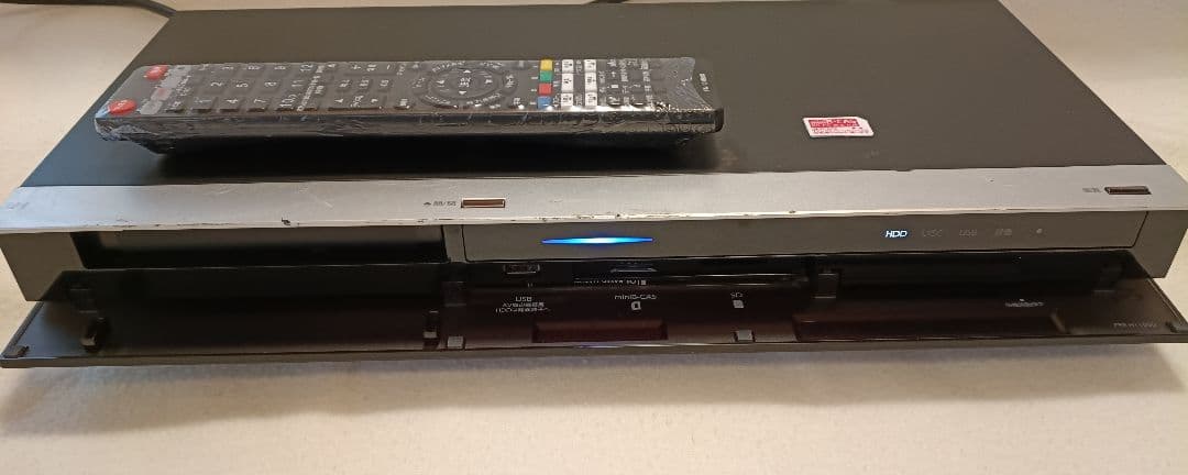 FUNAI ブルーレイ HDDレコーダー 1TB 3番組同時録画