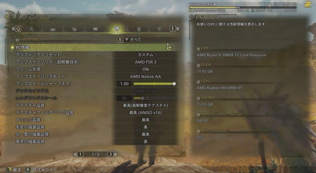 16GB【美品】TUF-RX6900XT-O16G-GAMING