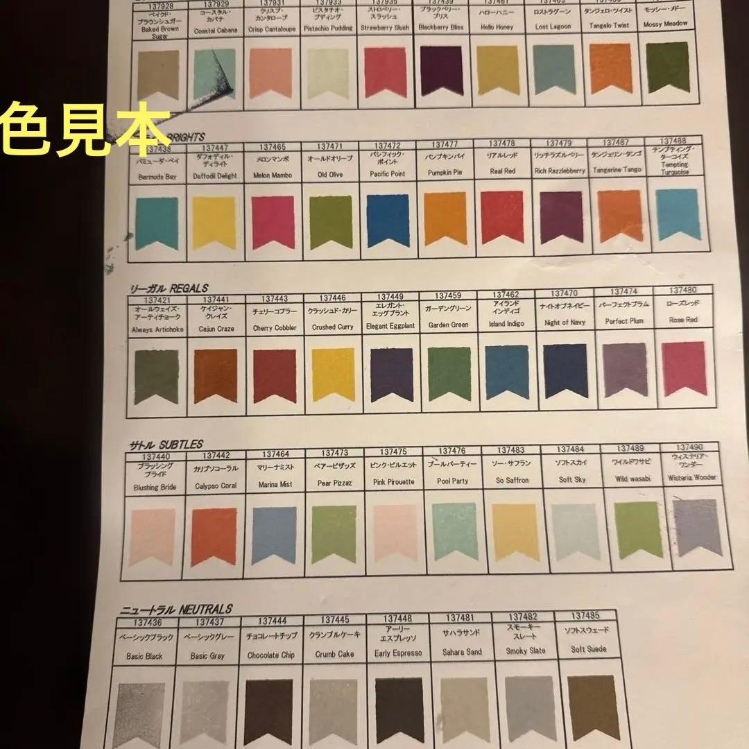 スタンピンアップ カラーキャディ　＋　インク53色