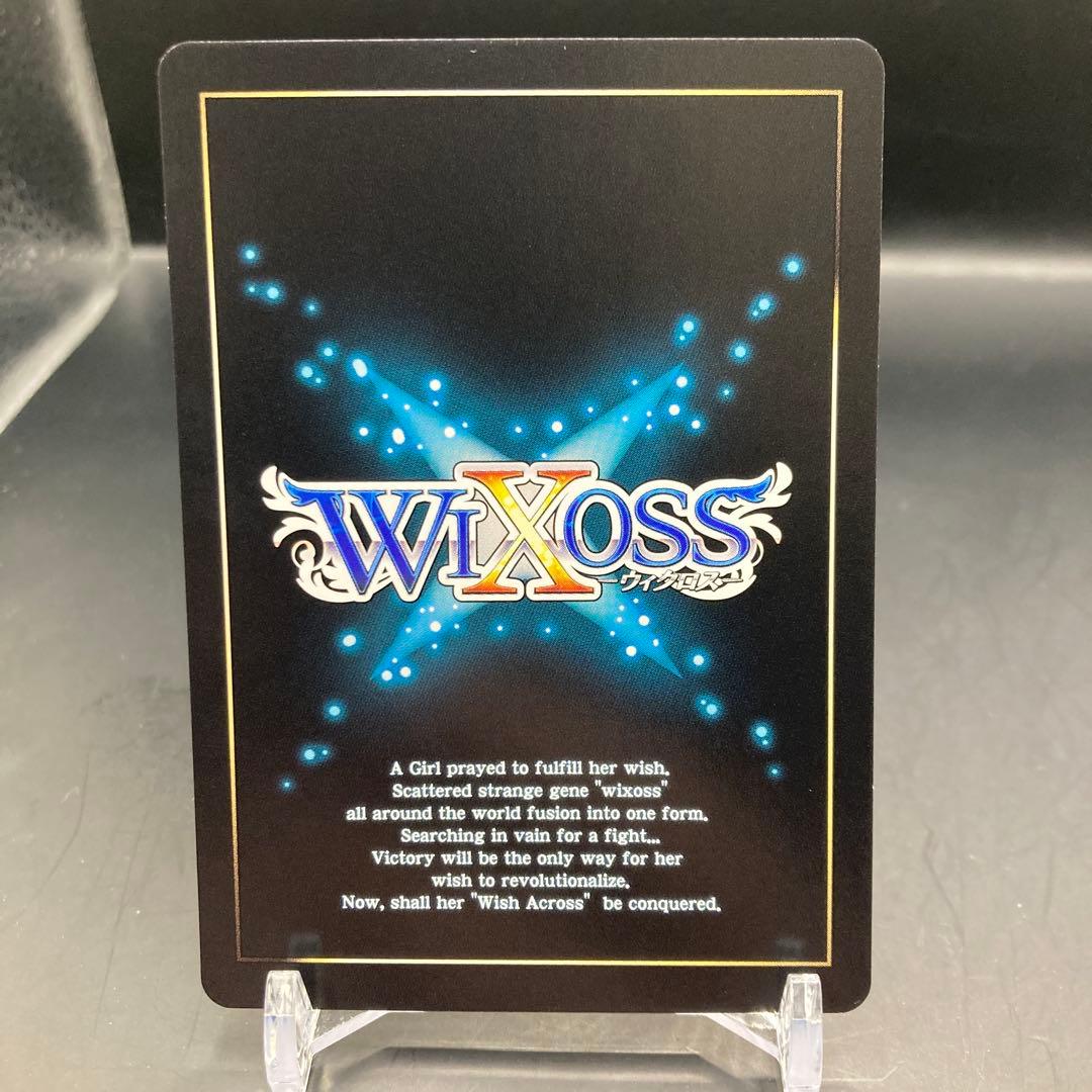 ウィクロス 惨之遊姫 グズ子//メモリア SRP wixoss