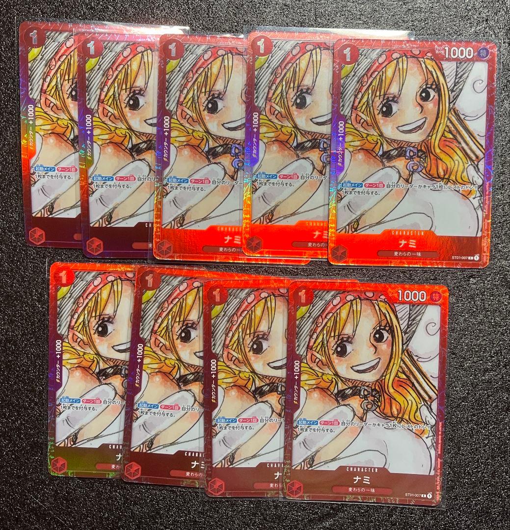 ナミ　ST01-007 プレミアムカードコレクション　4枚セット プロモ