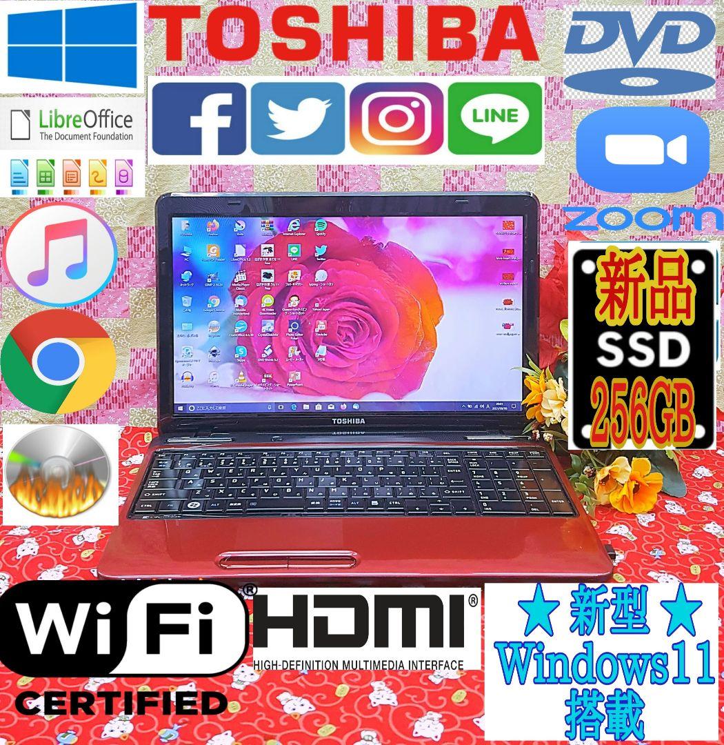 極上品格安♥大人気♥レッド色東芝♥最新Win11搭載♥動画編集❤年賀状❤