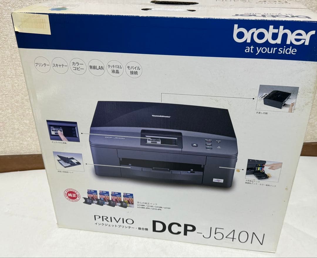 新品未使用品 brother DCP-J540N インクジェットプリンター