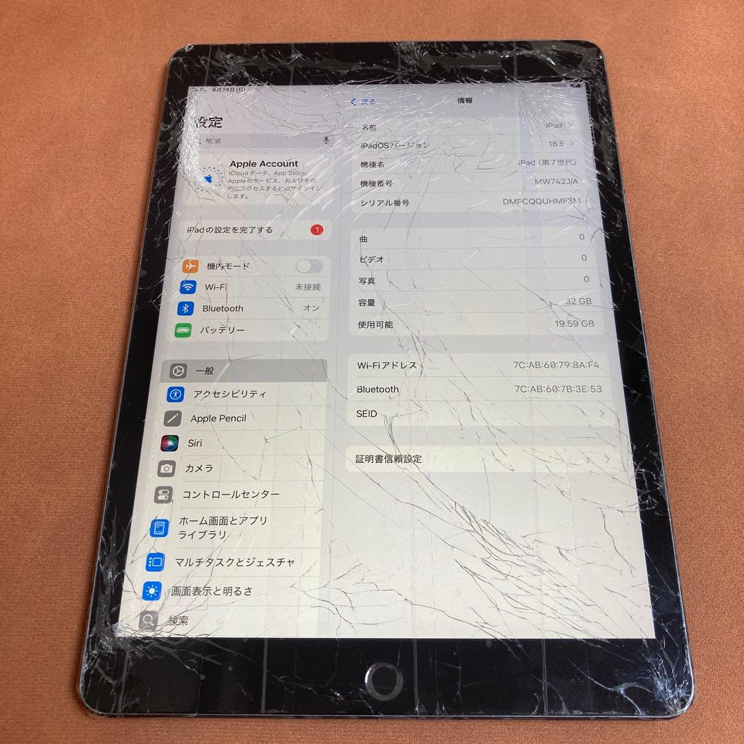717【早い者勝ち】iPad7 第7世代 32GB WIFIモデル☆