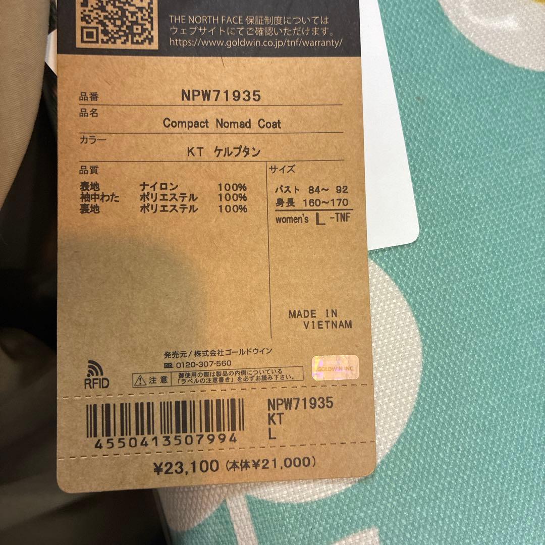 THE NORTH FACE ベージュモッズコート レディースLサイズ