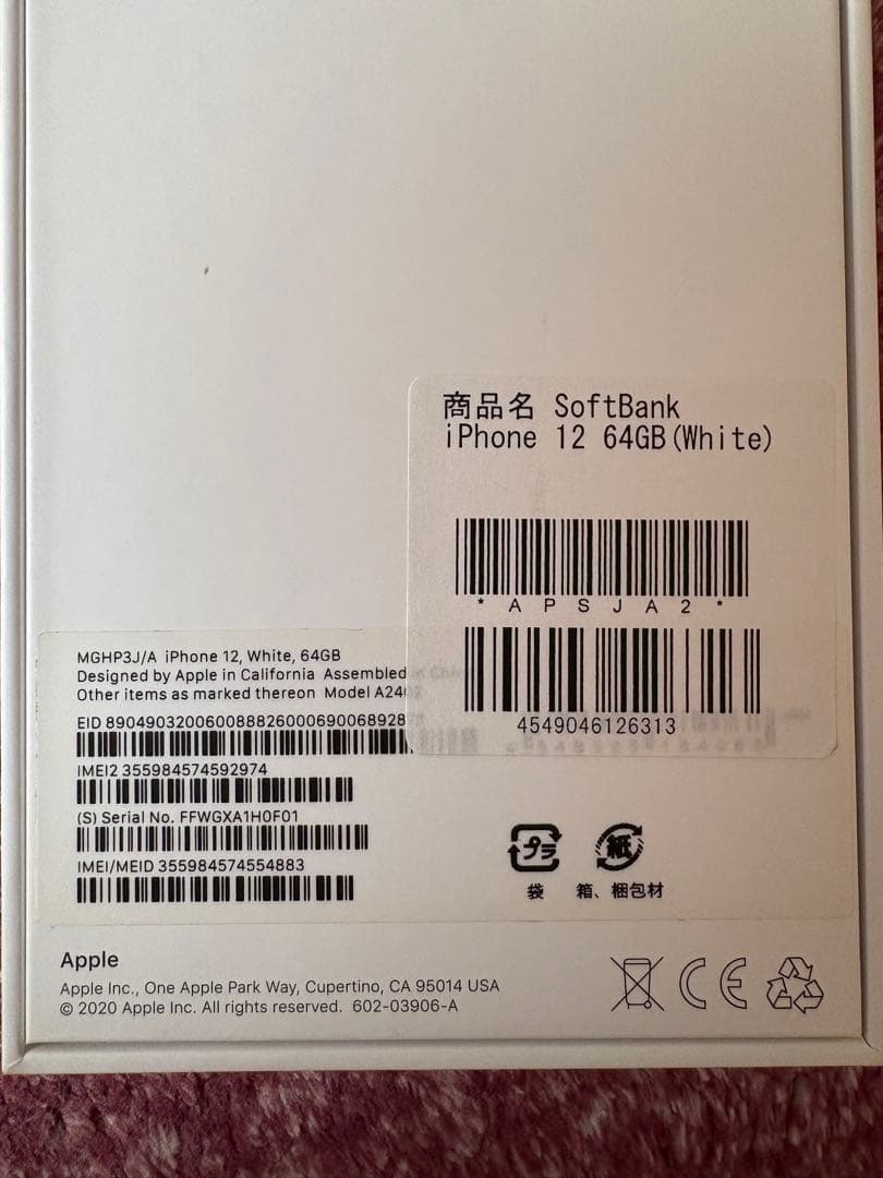 【moshi】iPhone12 64GB（White）中古 SIMフリー