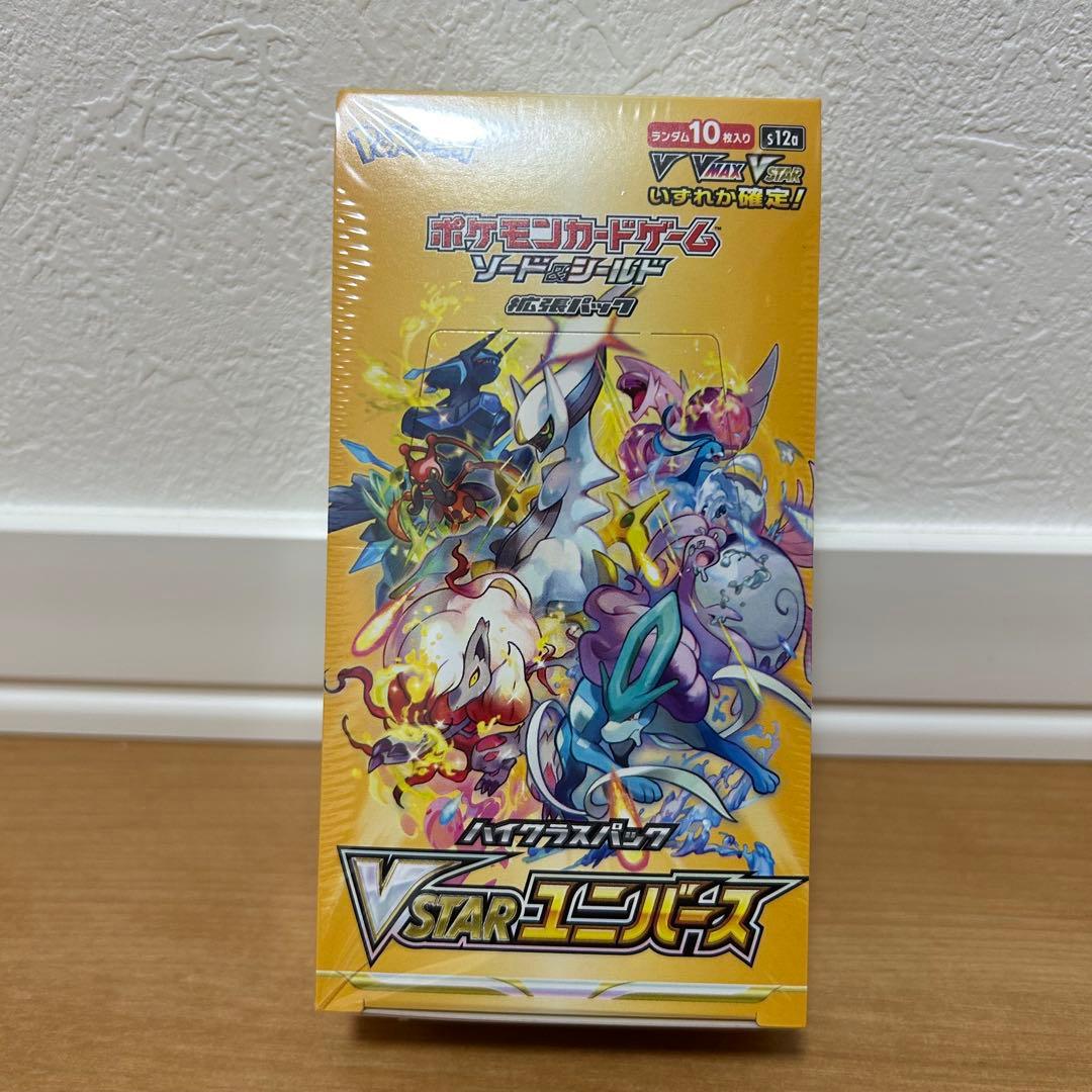 【新品•未開封】ポケモンカードゲーム VSTARユニバース BOX